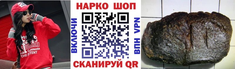 Купить наркотики цена Усолье-Сибирское ГАШИШ  COCAIN  ГЕРОИН  Меф мяу мяу  СК 
