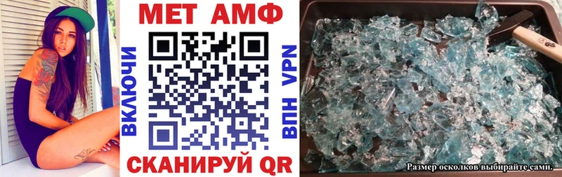 АМФЕТАМИН Розовый  Усолье-Сибирское 