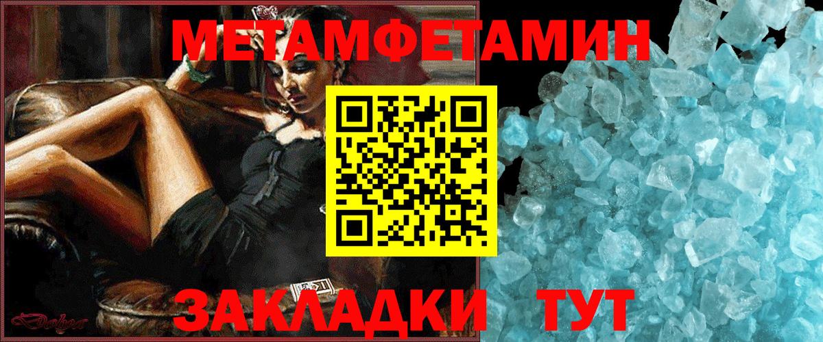 Амфетамин  дарк нет состав  Вход с VPN  Усолье-Сибирское  Амфетамин Premium 