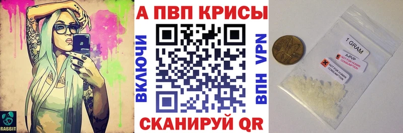 где продают   Усолье-Сибирское  Альфа ПВП VHQ 