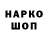 Марки N-bome 1,5мг Ted Rintel