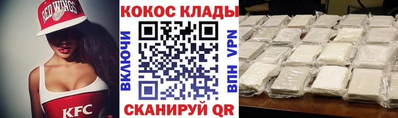 КОКАИН Fish Scale  Усолье-Сибирское 