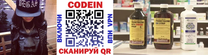 дарнет шоп hydra рабочий сайт Кодеиновый сироп Lean Purple Drank Усолье-Сибирское