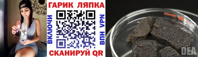 купить наркоту  Усолье-Сибирское  ГАШ хэш 