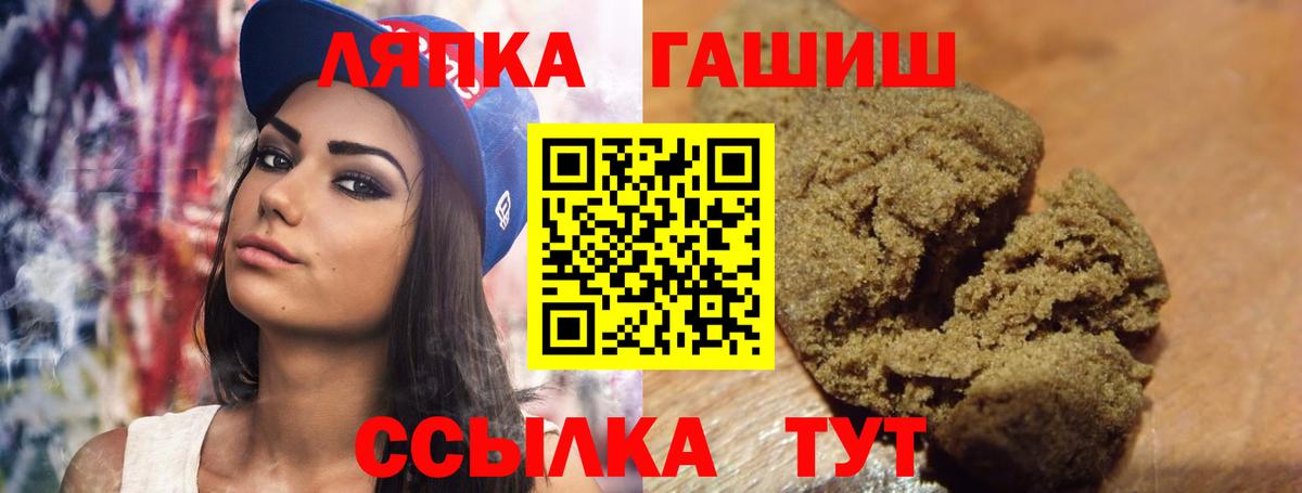 ГАШИШ хэш Усолье-Сибирское
