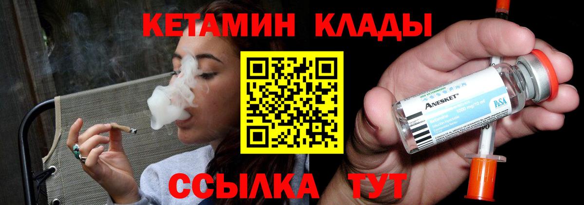 mega tor  площадка какой сайт  Вход с VPN  Усолье-Сибирское  Кетамин ketamine 