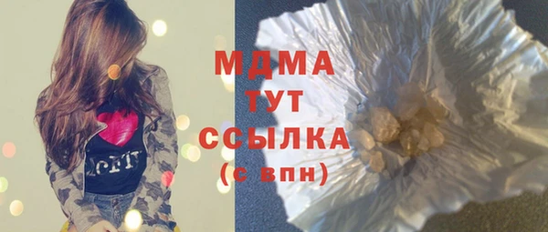 сатива Абинск