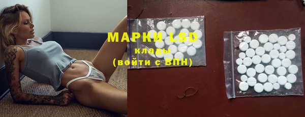 эйфоретик Алексеевка