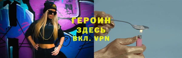 соль курить ск Ростов