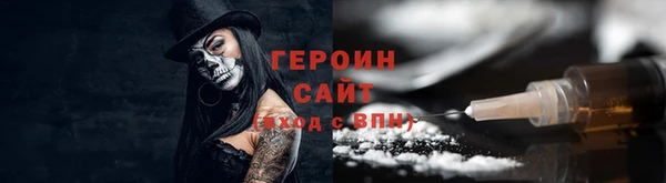 PSILOCYBIN Россошь