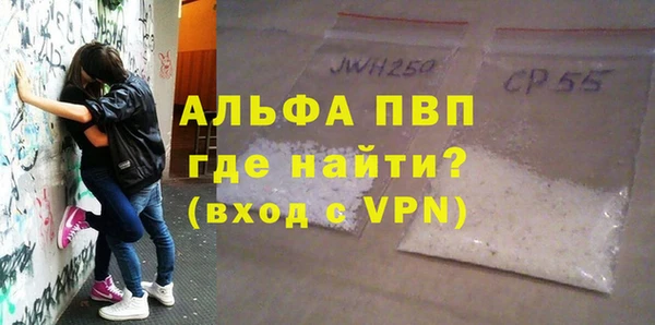 марки nbome Рославль