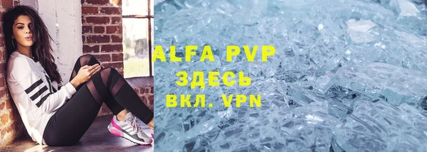 эйфоретик Алексеевка