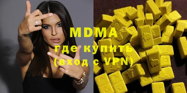 экстази Алзамай