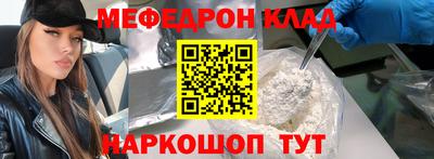 меф Владикавказ