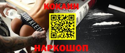 кокаин перу Владивосток