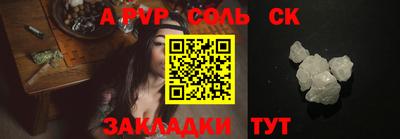 кокаин перу Владивосток