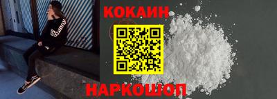 кокаин перу Владивосток
