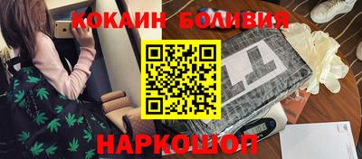 кокаин перу Владивосток