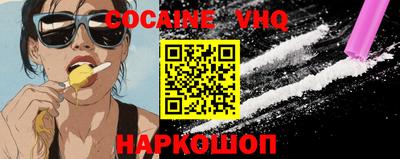 меф Владикавказ