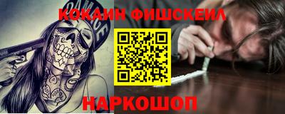 меф Владикавказ