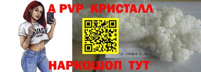 меф Владикавказ