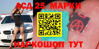 кокаин перу Владивосток