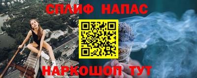 кокаин перу Владивосток