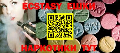 кокаин перу Владивосток