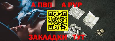 меф Владикавказ