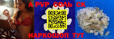 меф Владикавказ