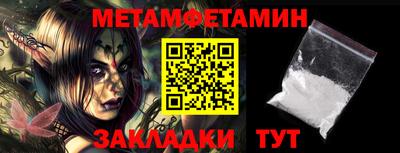 меф Владикавказ