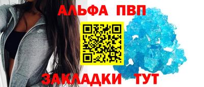 меф Владикавказ