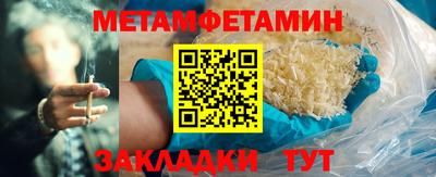 меф Владикавказ