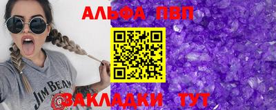 меф Владикавказ