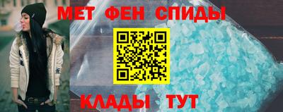 меф Владикавказ