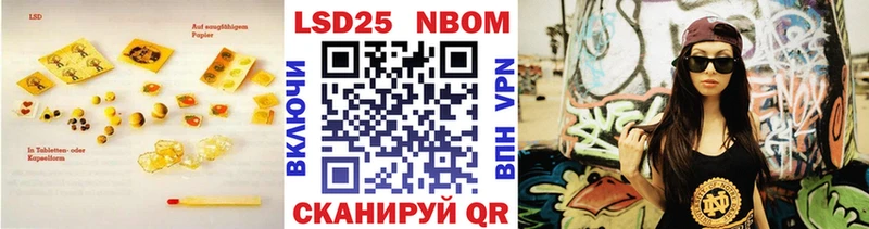 LSD-25 экстази ecstasy  Усолье-Сибирское 