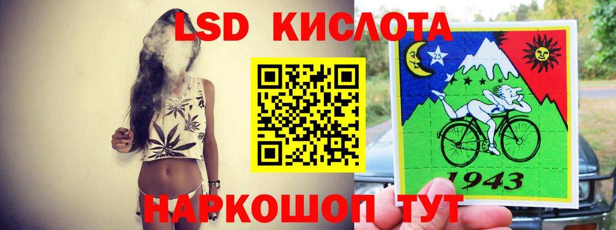 ЛСД экстази ecstasy Усолье-Сибирское