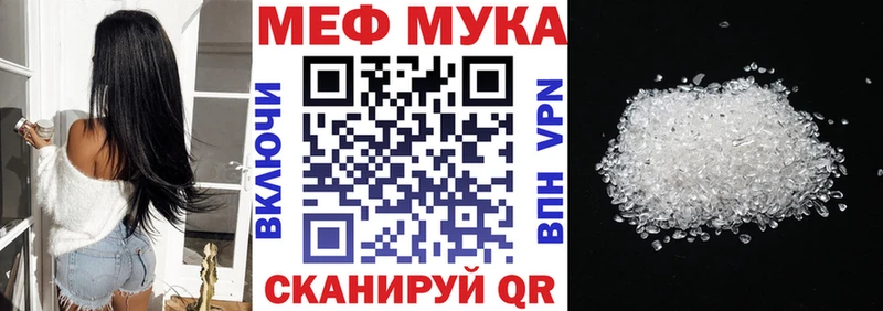МЕФ VHQ  hydra зеркало  Усолье-Сибирское 