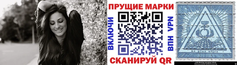 kraken онион  магазин продажи наркотиков  Усолье-Сибирское  Марки N-bome 1500мкг 