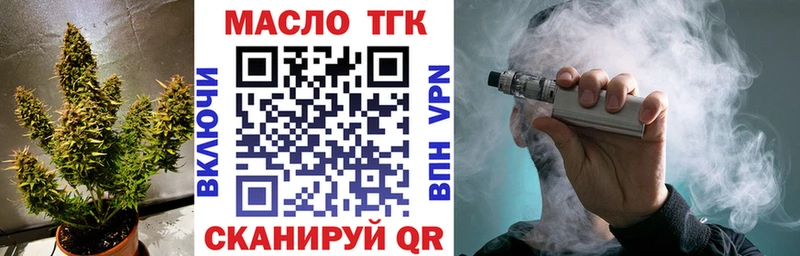 Дистиллят ТГК концентрат  Усолье-Сибирское 