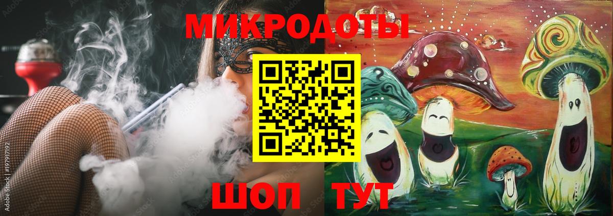 сколько стоит  Галлюциногенные грибы мицелий  Вход с VPN  Усолье-Сибирское 
