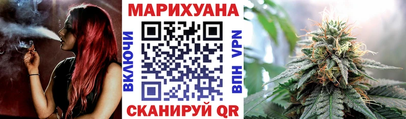 Бошки Шишки AK-47  Усолье-Сибирское 