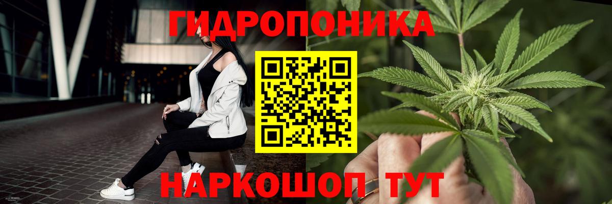 Конопля LSD WEED Усолье-Сибирское